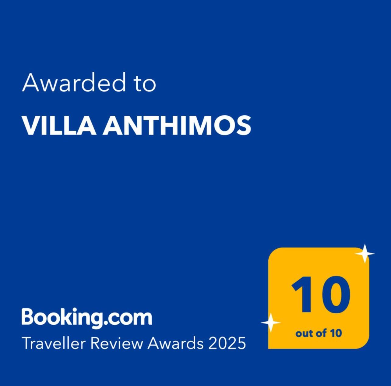 Villa Anthimos Pláka 外观 照片